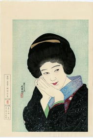 Yamanaka Kodo -- Actress Woodblock NR