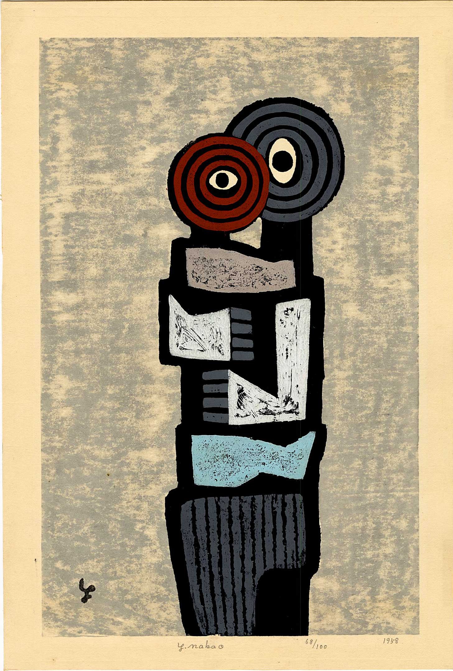 Yoshitaka Nakao: Baby with the Mother 1958 Woodblock NR (1 of 2)