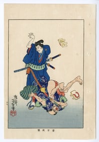 Yoshitoshi -- 1917 Modern Heroes Namekata Monya Woodblock NR
