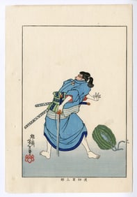 Yoshitoshi -- 1917 Modern Heroes Namikiri Juzaburo Woodblock NR