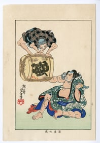 Yoshitoshi -- 1917 Modern Heroes Rakan no Takezo Woodblock NR
