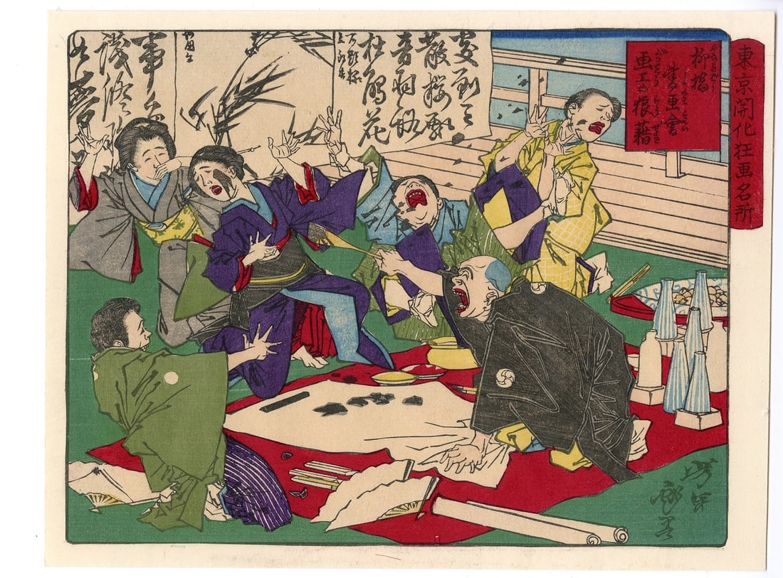 Yoshitoshi Tsukioka -- Misbehaving Artist 1881 Woodblock: Japanese Original Woodblock, circa 1881, from the series Funny Pictures of Famous Places in Tokyo. Published by Tsunashima Kamekichi.br> SIZE IN INCHES: koban, 7 x 9 inches TSUKIOKA YOSHITOSHI (1839-1