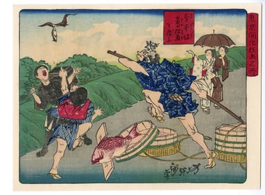 Yoshitoshi Tsukioka -- Seidozaka 1881 Woodblock