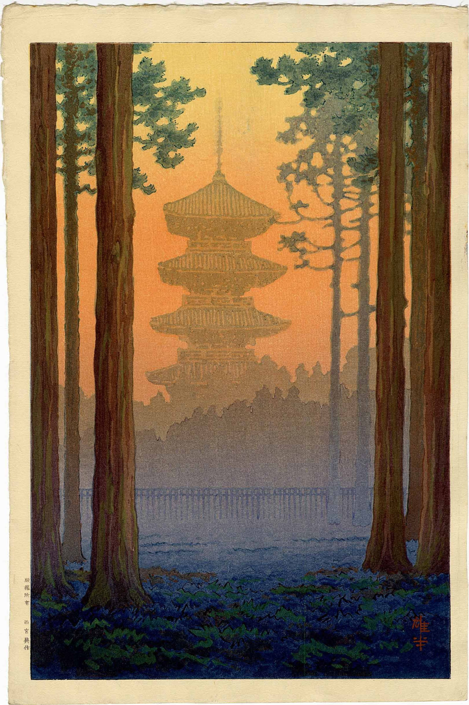 Yuhan Ito: Pagoda at Nikko 1930 Woodblock: Japanese Woodblock Print, 1930s with Nishinomiya seal in left margin SIZE IN INCHES: oban, 10.75 x 15.75 inches COMMENTS: Along with "View at Nara" this is perhaps the rarest of Yuhan's prints. ITO YU
