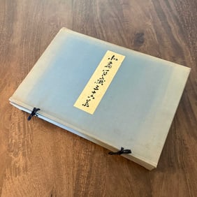 Hokusai Katsushika: Thirty-Six Views of Mt. Fuji Box Set