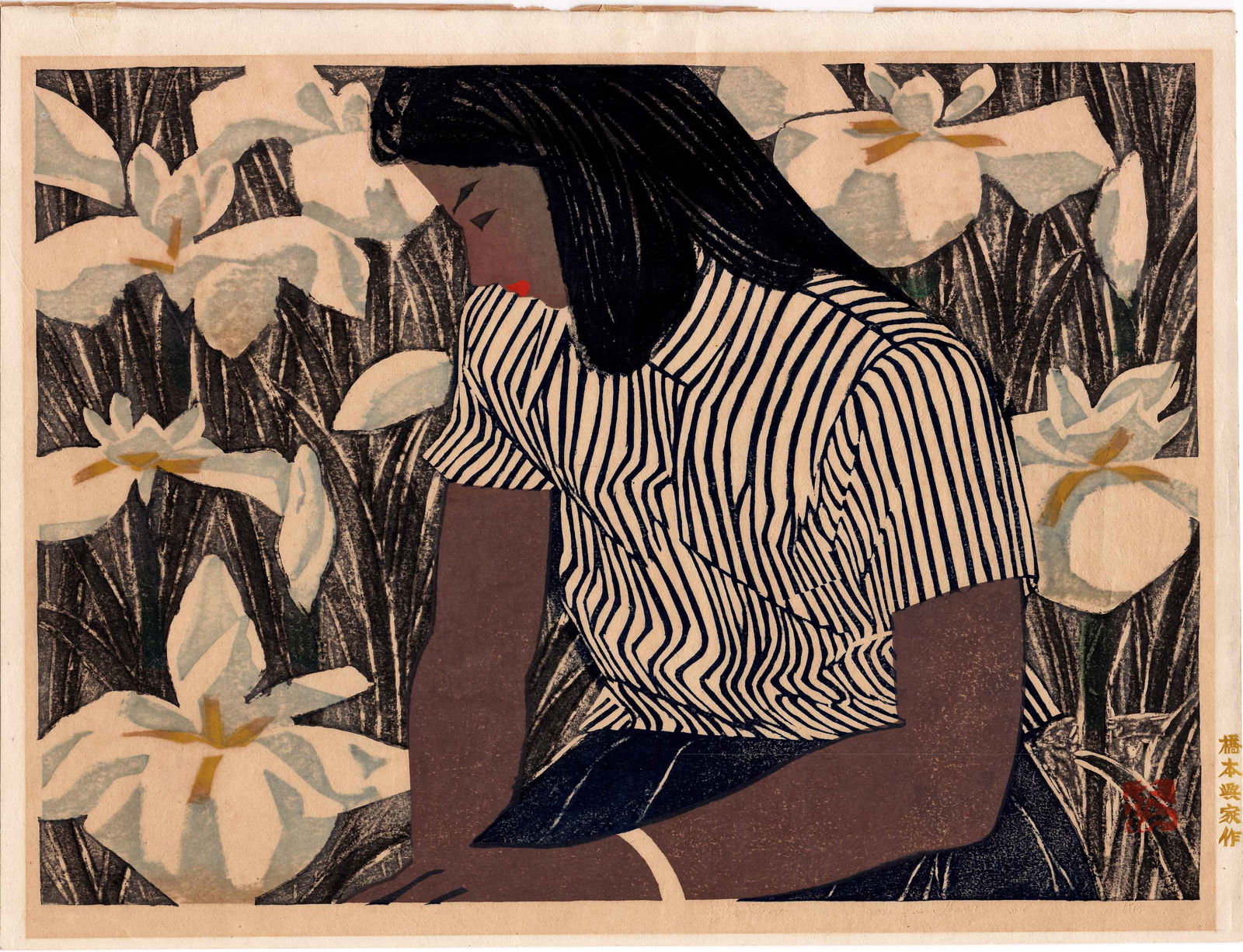 Hashimoto Okiie: Young Girl and Irises 1952 Woodblock. XL (1 of 2)