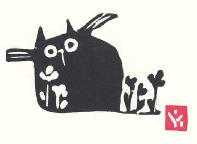 A. Braff: Garden Cat Woodblock