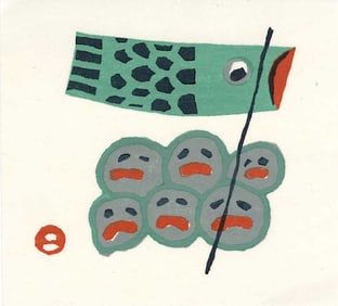 Azechi Umetaro: Boy's Day Fish Woodblock