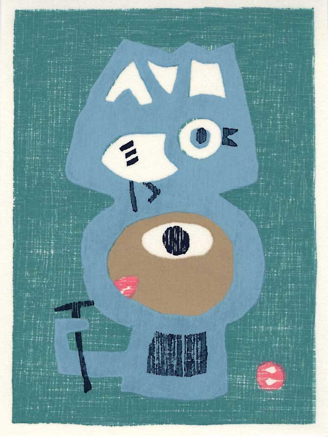 Azechi Umetaro: Eye on the Bird Woodblock: Japanese Woodblock Print, 1960s self published by Azechi SIZE IN INCHES: 4.5 x 6 inches AZECHI UMETARO (1902-1999) was born to an impoverished farming family in Ehime prefecture on remote Shikoku Isla