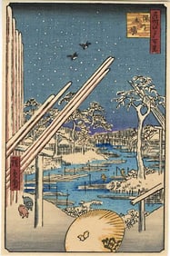 Hiroshige Ando: Pups in Lumber Yard Woodblock