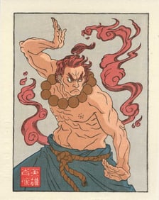 Jed Henry: A Demon Released Woodblock