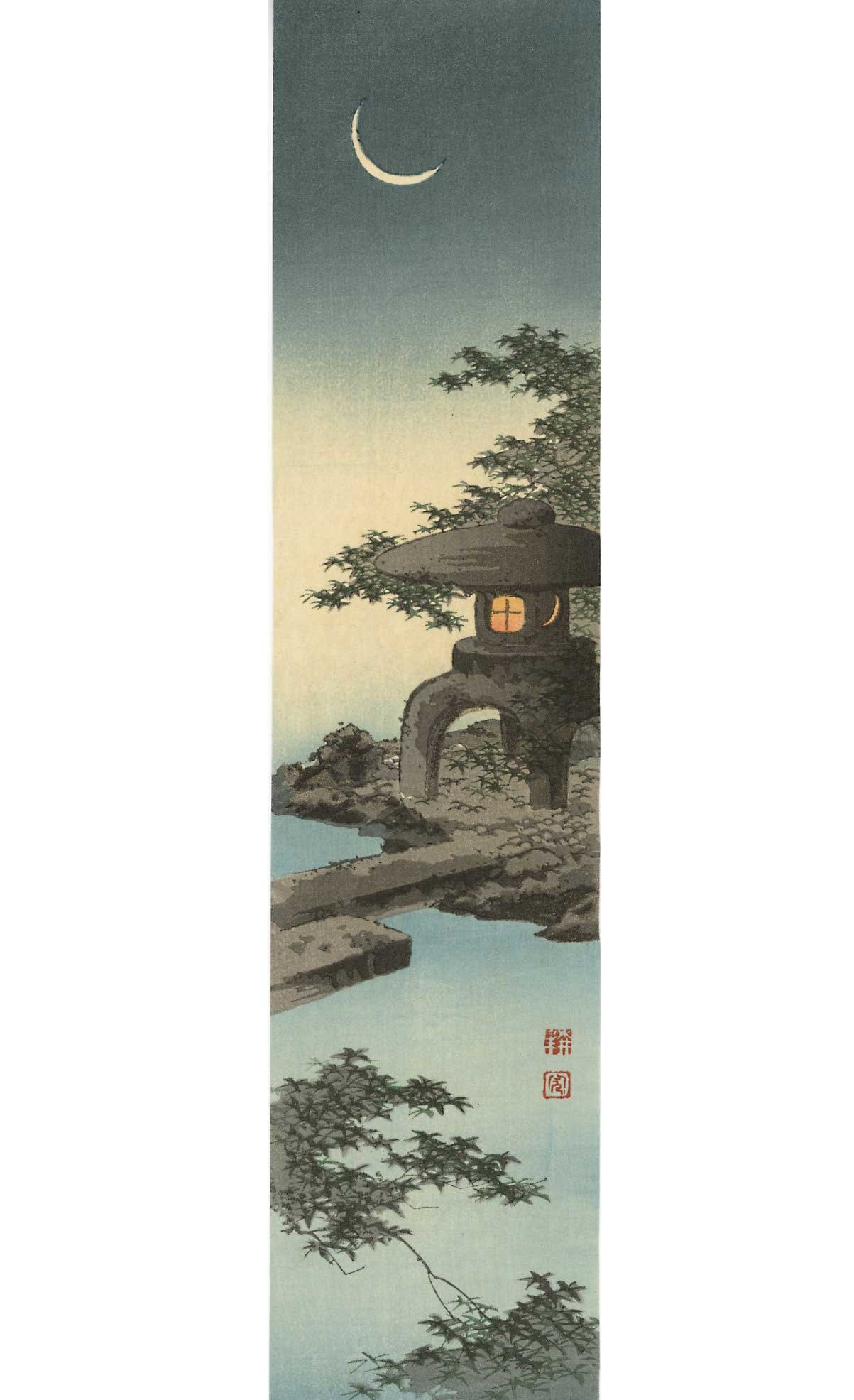 Koho Shoda: Stone Garden Lantern 1930s MULLER Estate (1 of 2)