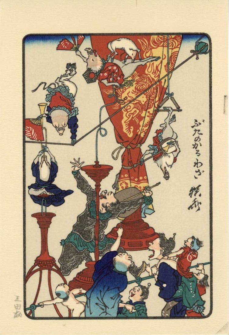 Kyosai Kawanabe: Performing Pigs Woodblock NR (1 of 2)