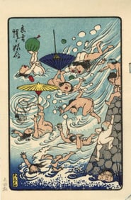 Kyosai Kawanabe: Water Play Woodblock
