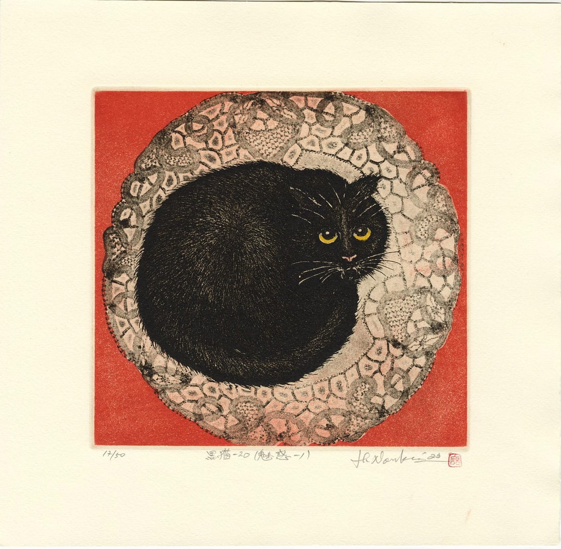Norikane Hiroto: Black Cat on a Rug 2020 1st Ed Mezzotint NR (1 of 2)