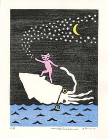 Ohno Takashi: Great Ocean 1990s 1st Ed. Woodblock