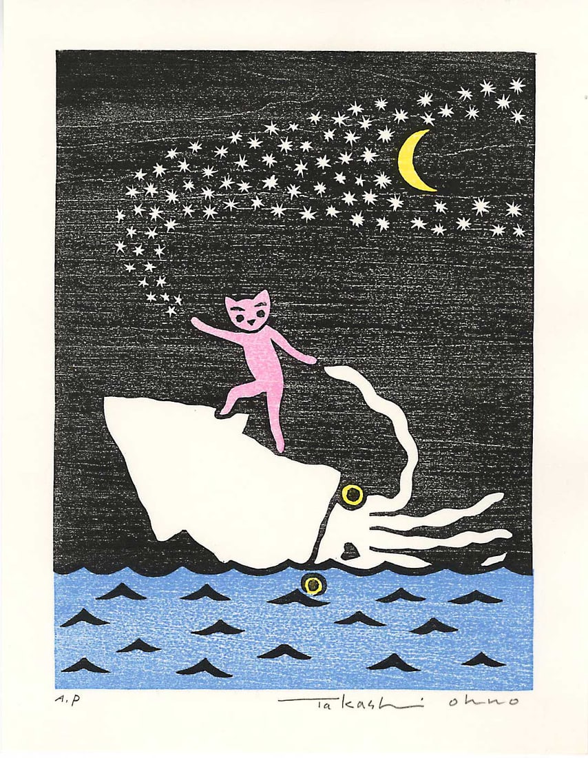 Ohno Takashi: Great Ocean 1990s 1st Ed. Woodblock: Japanese Woodblock Print, 1990s, 1st Edition, numbered A.P., self published SIZE IN INCHES: 7.25 x 8.25 inches TAKASHI OHNO (b.1951) was born in Tokyo. He was strongly impressed by the original and im
