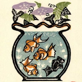 Rei Morimura: Goldfish 2005 1st Ed Woodblock