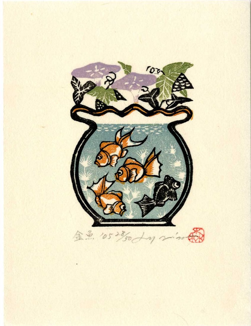 Rei Morimura: Goldfish 2005 1st Ed Woodblock (1 of 3)