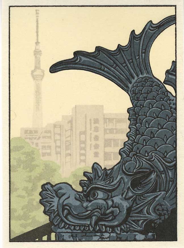 Rei: The Protector (Shachihoko) Woodblock: Japanese Woodblock Print, contemporary printing. SIZE IN INCHES: 4 x 6 inches COMMENTS: A Shachihokois a sea monster in Japanese folklore with the head of a dragon and the body of a carp covered entir