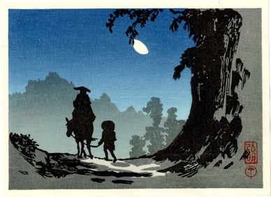 Shotei Takahashi: Highway Woodblock NR