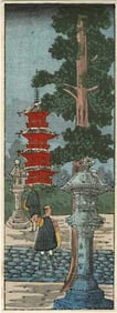 Takahashi Shotei (after): Temple Grounds Woodblock
