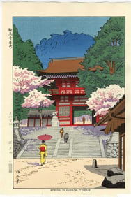 Asano Takeji: Spring in Kurama Temple Woodblock