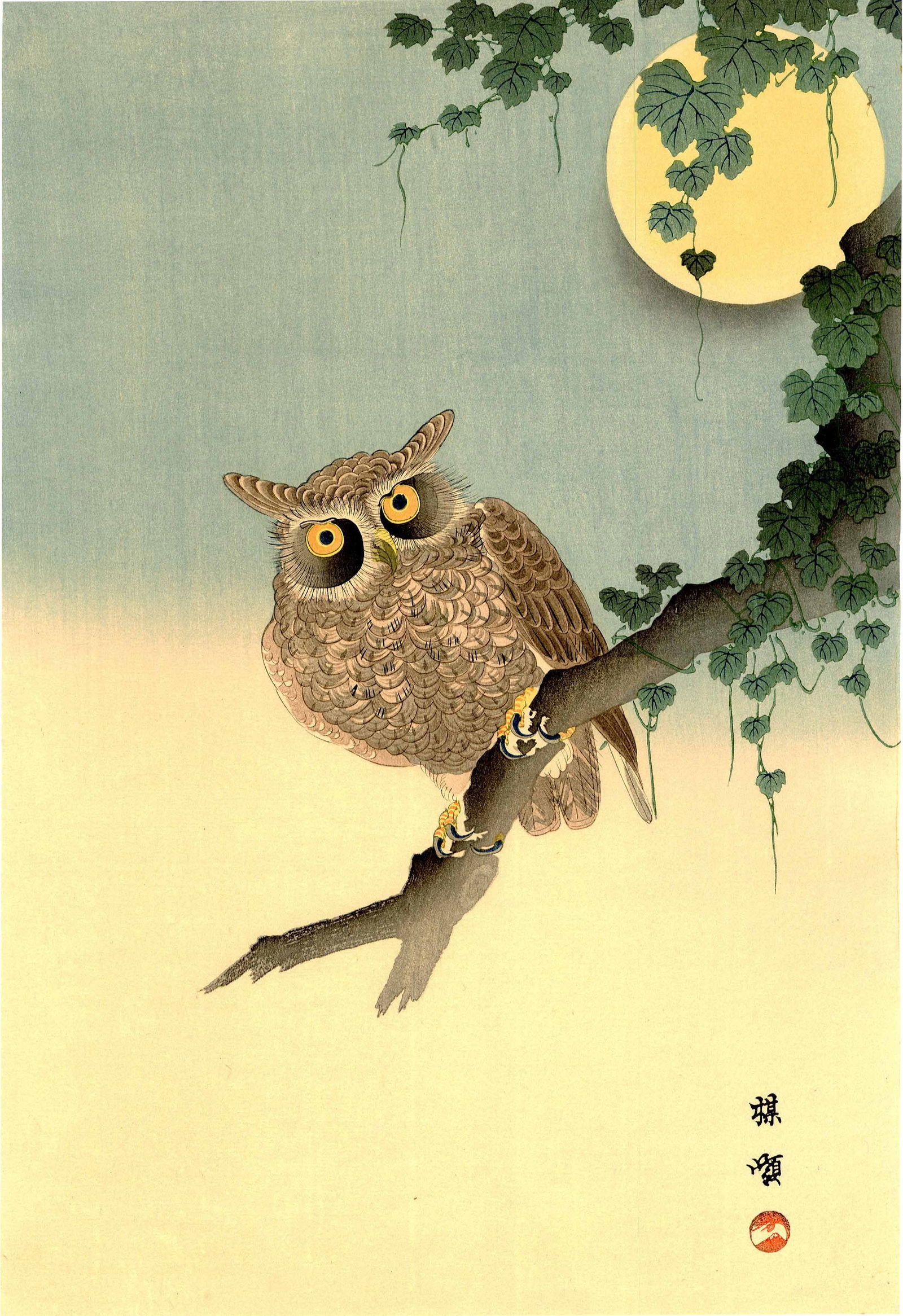 Bairei Kono: Owl and Full Moon 1920s Woodblock (1 of 2)