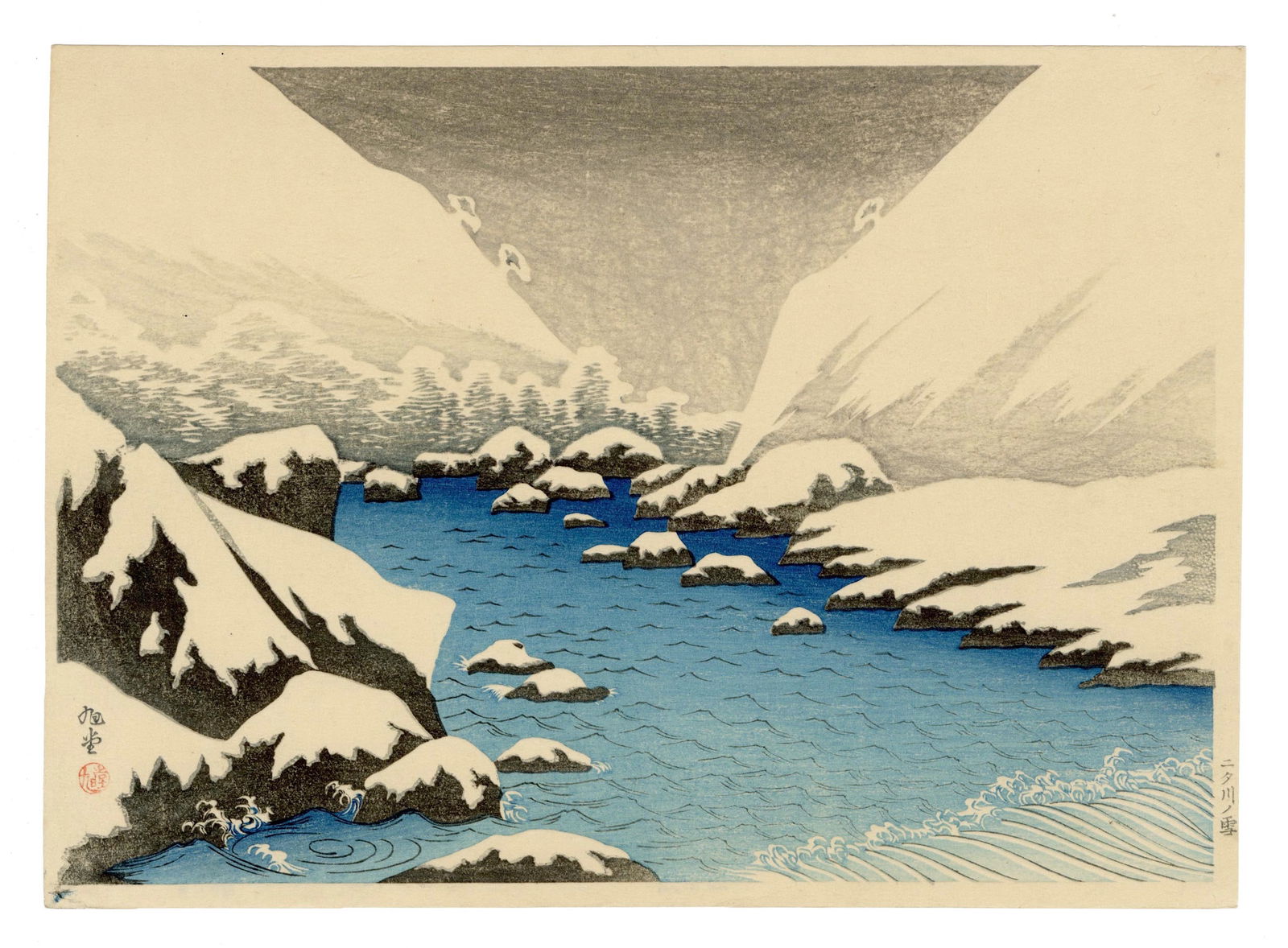 Eisho Narazaki -- Snow at Futagawa River 1930s Woodblock (1 of 2)