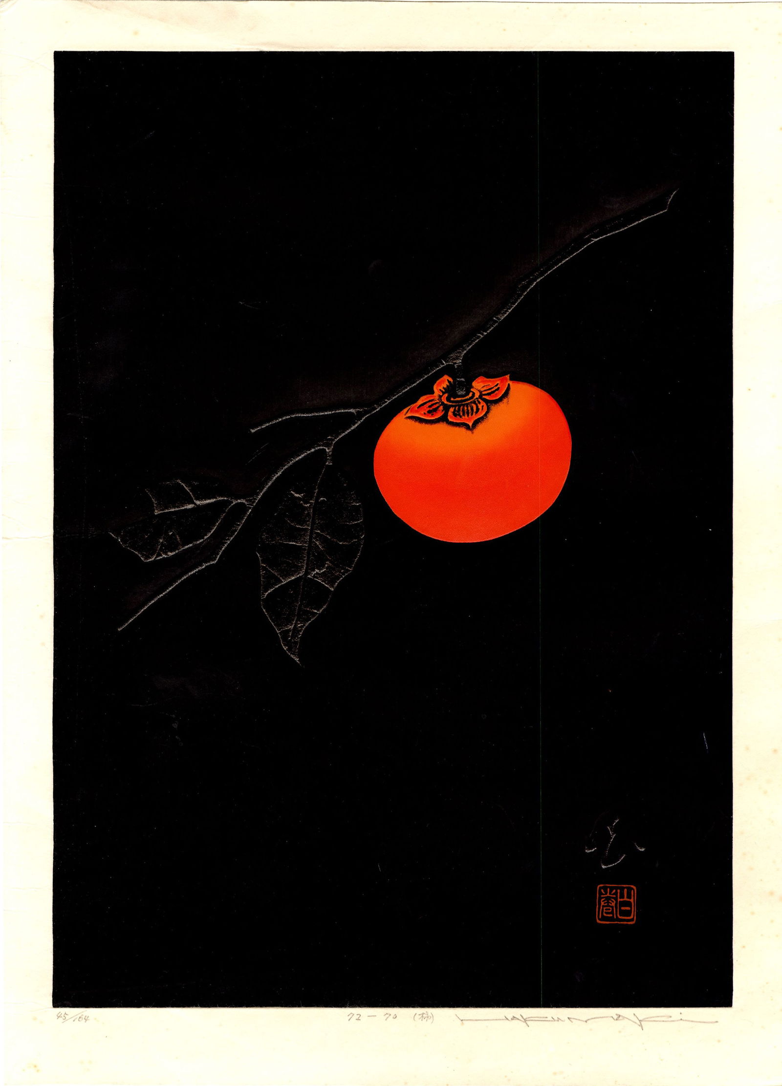 Haku Maki: Persimmon at Night 1972 1st Ed Woodblock: Japanese Woodblock Print, 1972, 1st Edition, self published by Haku Maki. Pencil signed, titled and numbered 45/164 in the bottom margin. SIZE IN INCHES: oban, 12 x 16 inches COMMENTS: Unusually large
