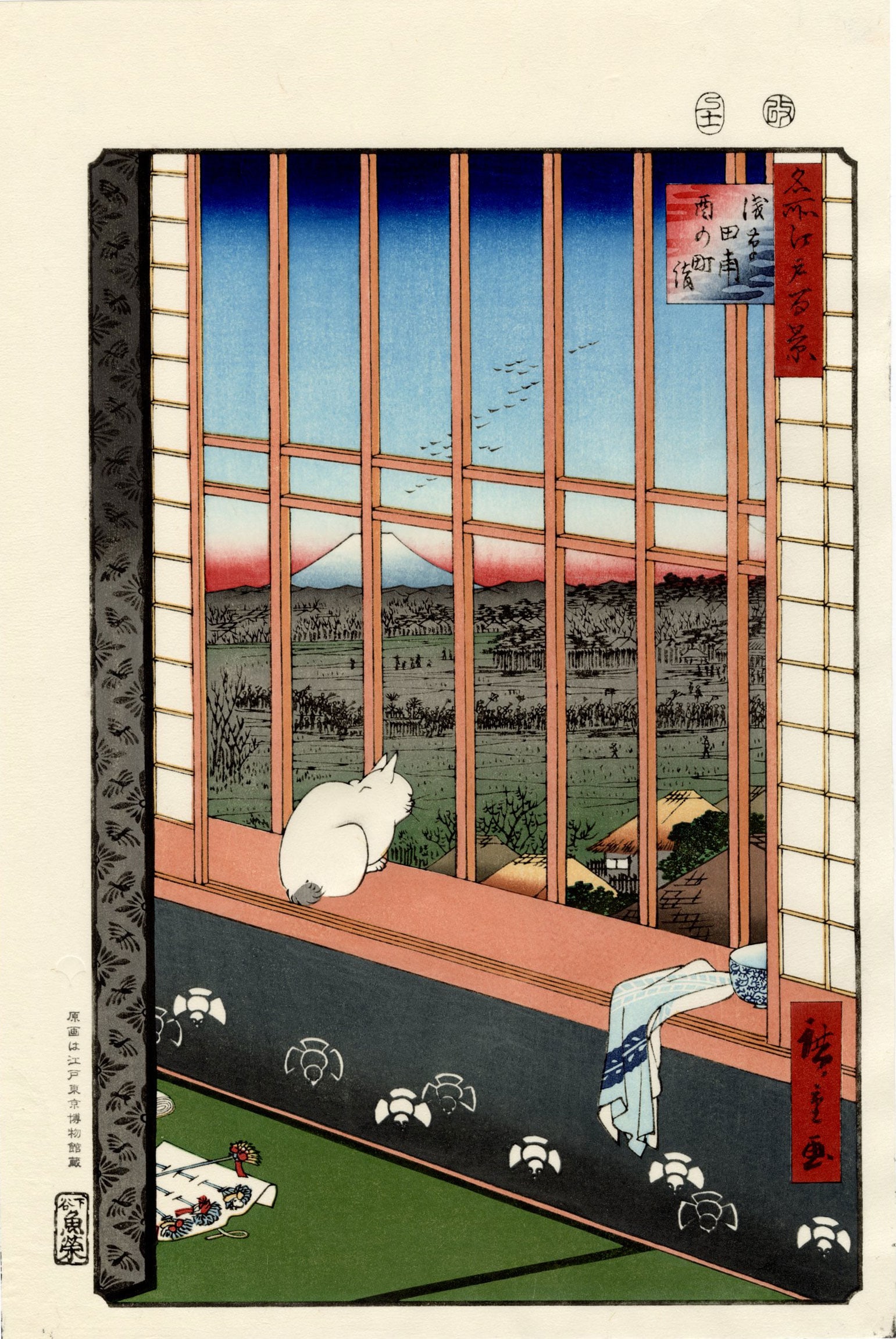 Hiroshige Ando: Cat and Mt Fuji Woodblock (1 of 2)