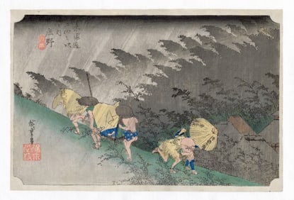 Hiroshige Ando -- Sudden Shower at Shono 1833-34 Woodblock