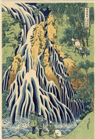 Hokusai Katsushika: Kirifuri Waterfall Woodblock NR