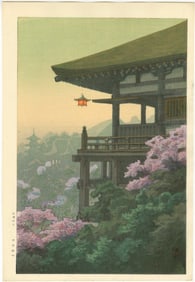 Ito Yuhan: Kiyomizudera Kyoto 1930 Woodblock