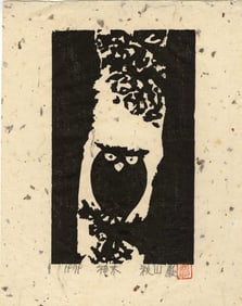Iwao Akiyama: Owl in a Tree 1976 1st Ed Woodblock