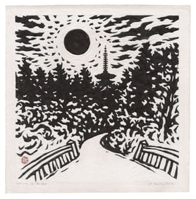 Kihei Sasajima -- Pagoda and Setting Sun 1971 Woodblock