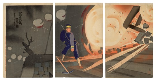 Kiyochika Kobayashi -- Fall of Jinzhou Fortress Woodblock