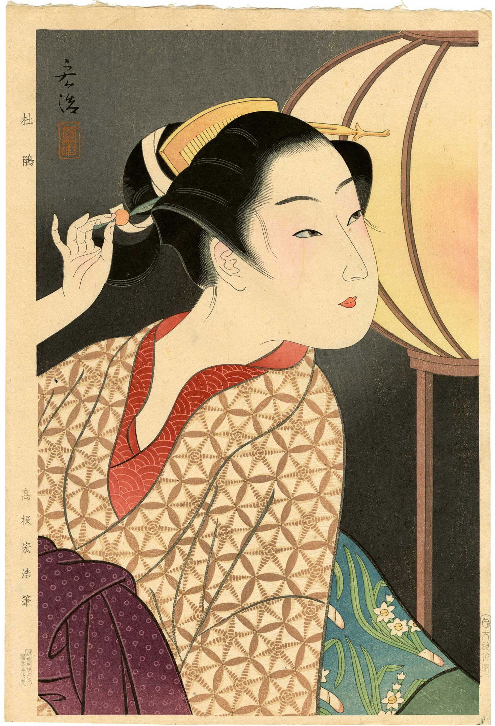 Koji Takane: Girl with Lantern 1930 Woodblock NR (1 of 2)