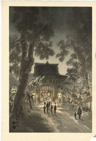 Kotozuka Eiichi: Kitano Shrine Woodblock