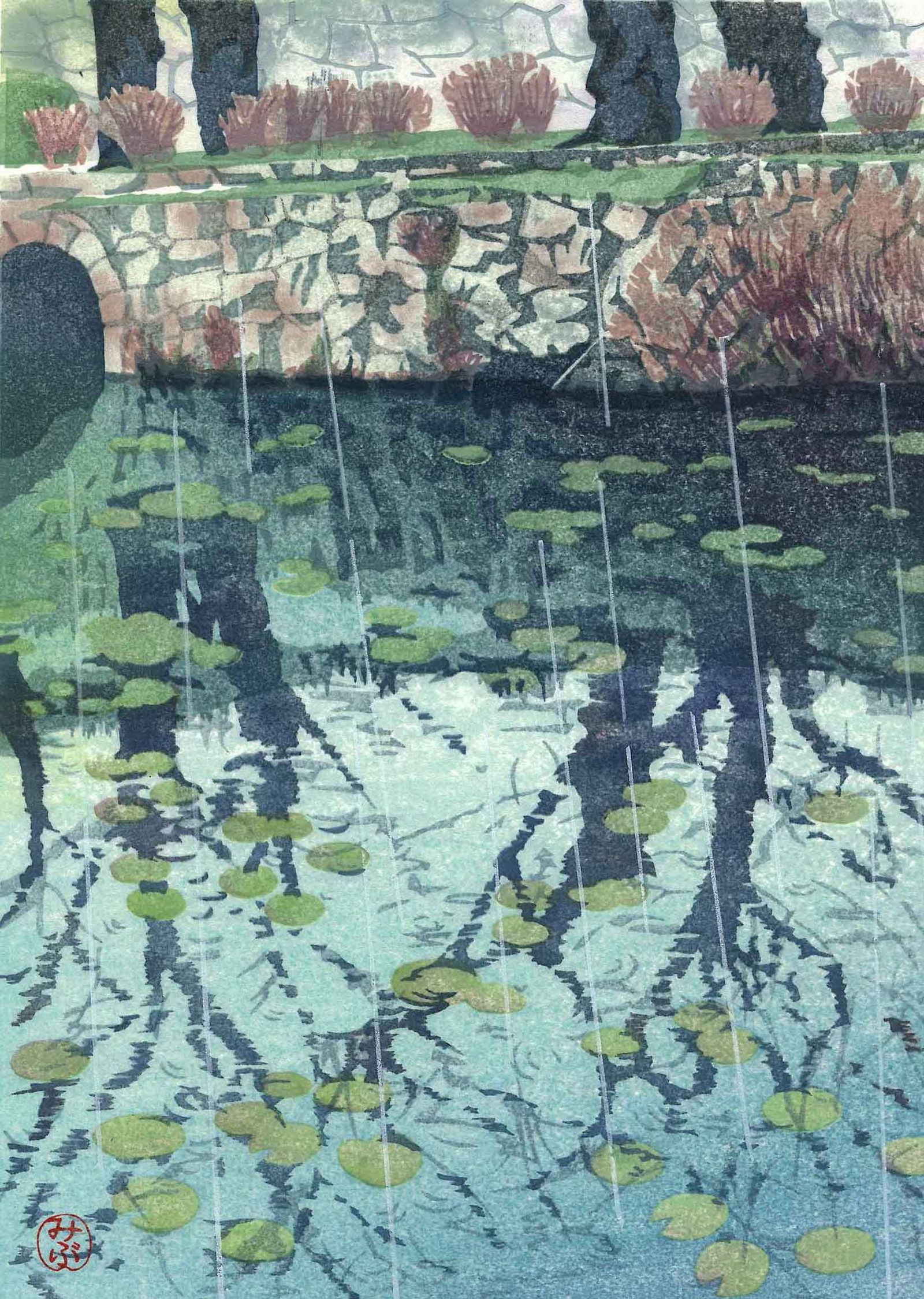 Mibugawa Junichi: Silent Rain 1st Ed Woodblock (1 of 3)