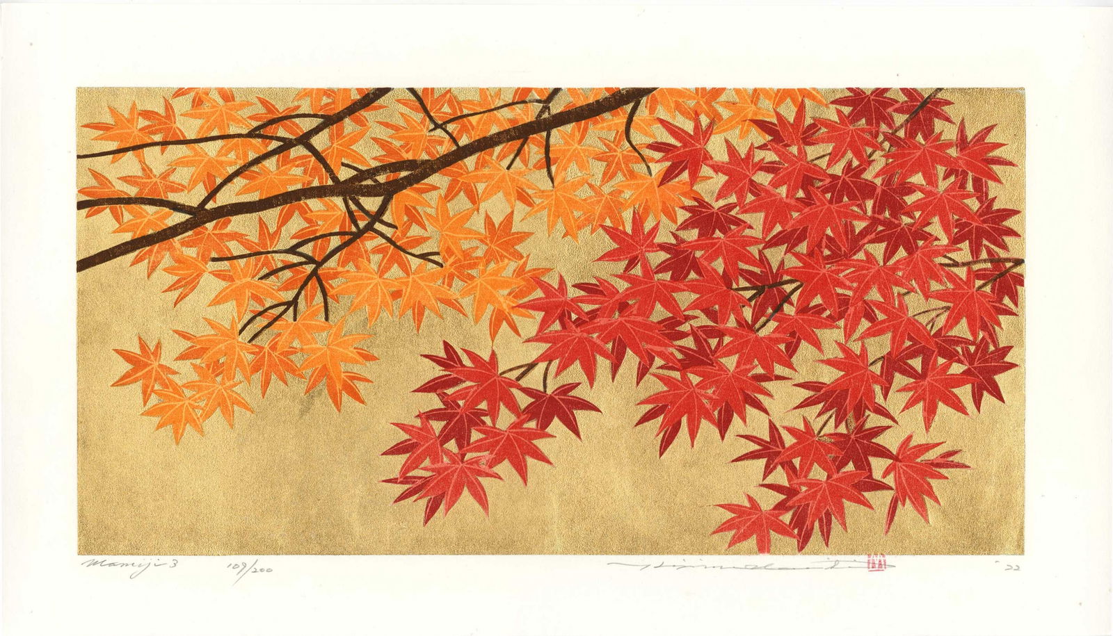 Namiki Hajime: Mamiji 3 2022 1st Ed Woodblock (1 of 2)