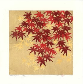 Namiki Hajime: Tree Mamiji 1 2020 1st Ed Woodblock