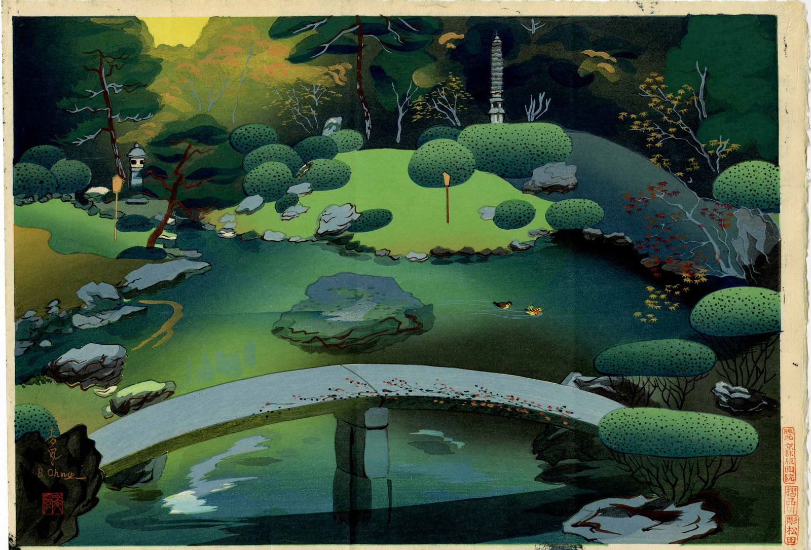 Ohno Bakufu: Shoren-in Garden 1950s Woodblock NR (1 of 2)