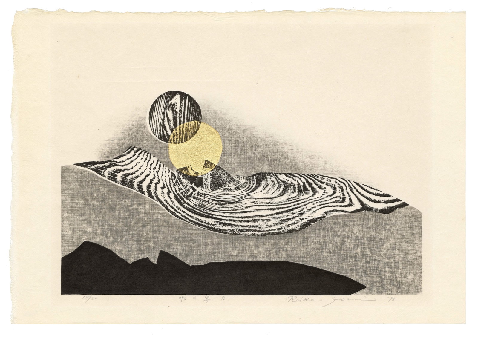 Reika Iwami -- Banquet of Water Woodblock: Japanese Woodblock Print, 1976, 1st Edition, pencil signed, dated and numbered 18/50, gold metallic pigment SIZE IN INCHES: oban, 14 x 20 inches IWAMI REIKA (1927-2020), pioneer in the post-WWII male-