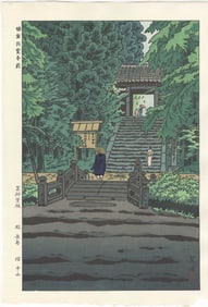 Kasamatsu Shiro: Ingakuji Temple Kamakura 1953 Woodblock