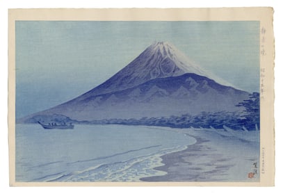 Kasamatsu Shiro -- Sunrise at Shizuura 1940 1st Ed Woodblock