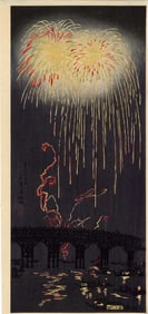 Shotei Takahashi: Fireworks at Ryogoku Bridge 1936 Woodblock