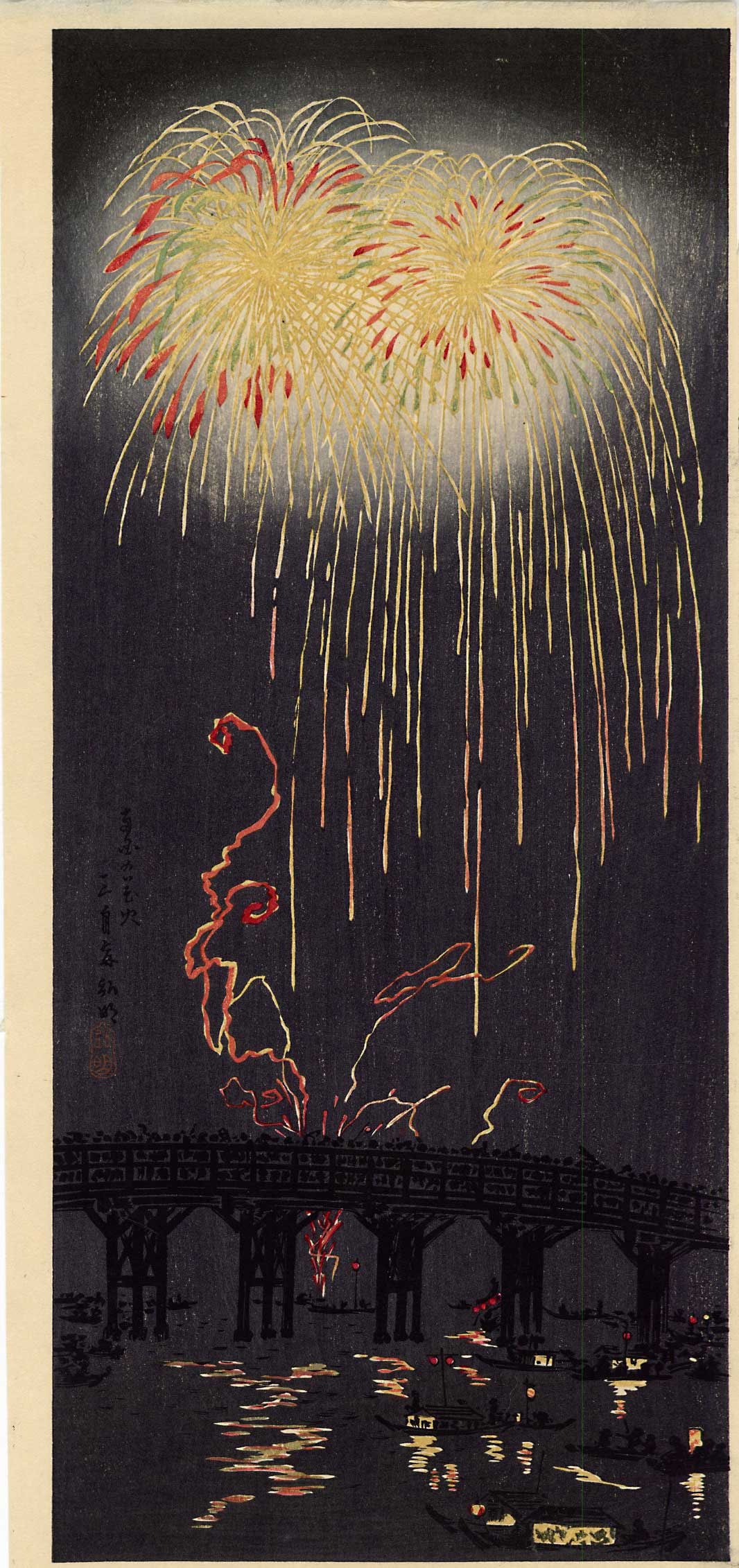 Shotei Takahashi: Fireworks at Ryogoku Bridge 1936 Woodblock (1 of 2)