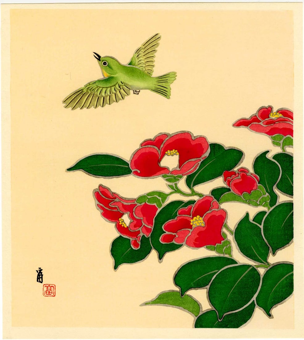 Tomikichiro Tokuriki: Yuletide Camellia Woodblock: Japanese Woodblock Print, 1960s, self published by Tokuriki Tomikichiro, from the series Flowers and Insects SIZE IN INCHES: shikishi, 10.75 x 11.75 inches TOKURIKI TOMIKICHIRO'S (1902-2000) woodbl