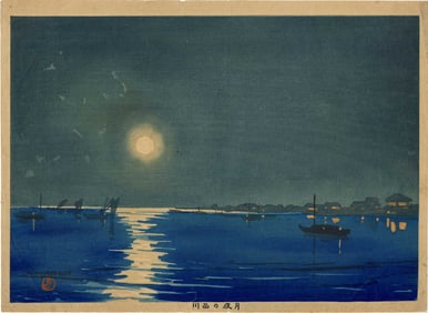 Yamada Basuke: Shinagawa on the Moonlit Night 1920s 1st Ed Woodblock